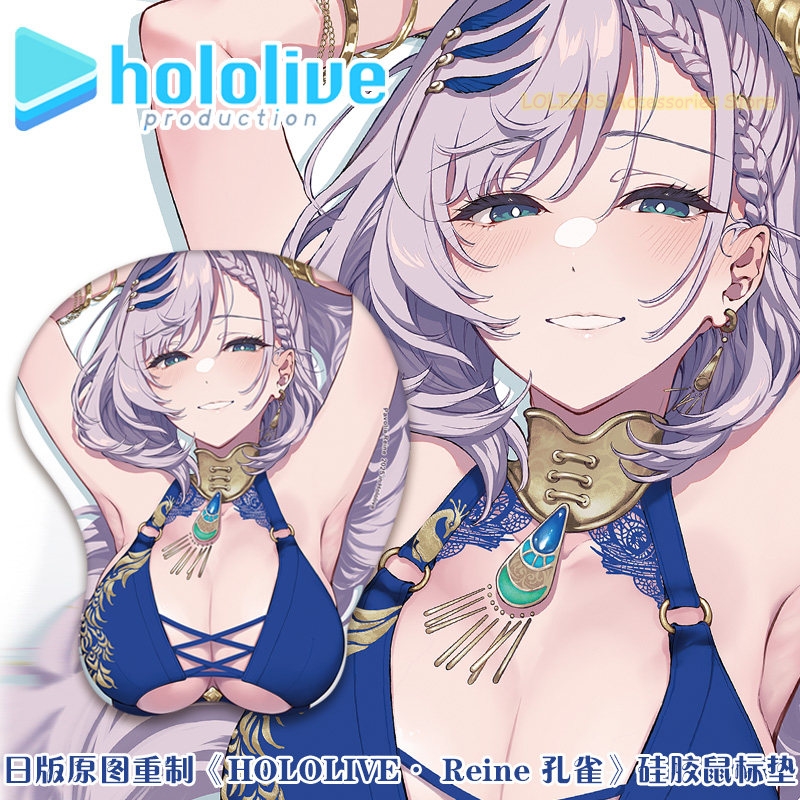 Wrist Rest Gel - Pavolia Reine Hololive Game 3D Soft